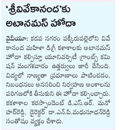 Sakshi 15-11-2023