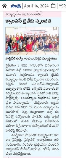 MRV TECHNOLOGIES CAMPUS DRIVE